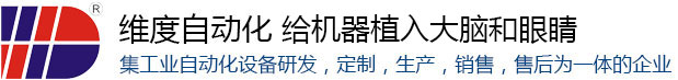 滴塑自動化設備